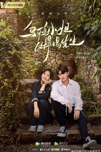  de Série Miss Crow with Mr. Lizard (2021)