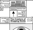 Os Criadores do Mundo dos Shoppings