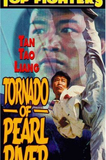 Tornado of Pearl River (Zhu Jiang da feng bao)