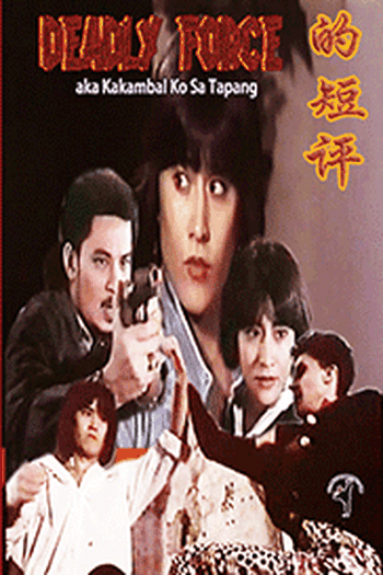  de Filme Deadly Force (1993)