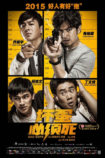  de Filme Bad Guys Always Die (2015)