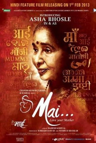Poster 3 de Filme Mai (2013)