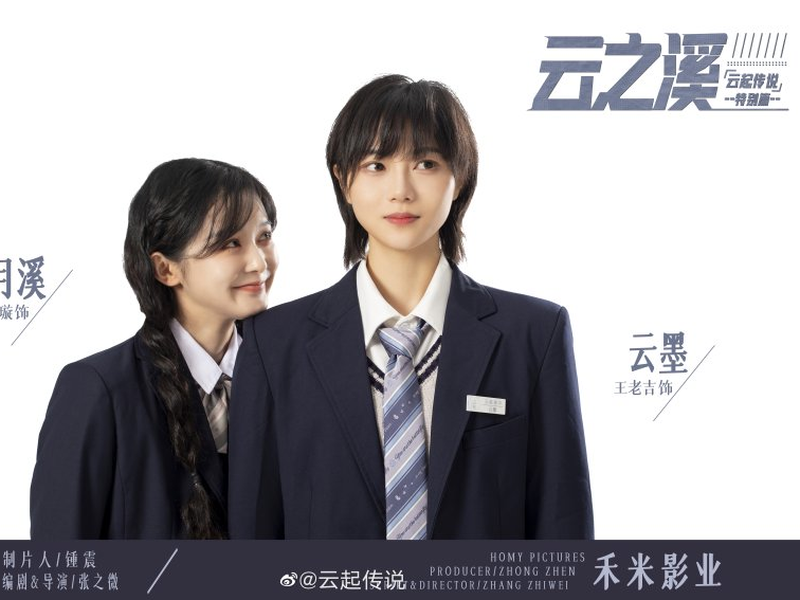 Foto 5 de Cloudy Stream