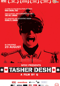 The Land of Cards (Tasher Desh )