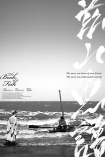 O Livro do Peixe - Poster / Capa / Cartaz - Oficial 1
