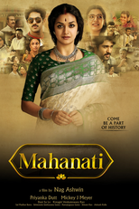 Mahanati (Mahanati)