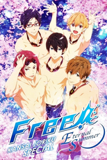 Free!: Eternal Summer Special (フリー! 永遠の夏 特別)