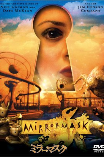  de Filme Máscara da Ilusão (2005)