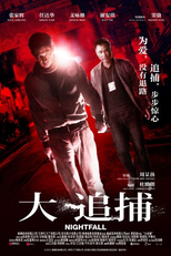 Ao Cair da Noite (Dai jui bou)