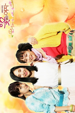 Women Above Flowers (Kkotboda Yeoja)