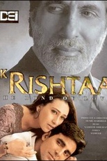 Ek Rishtaa: The Bond of Love (Ek Rishtaa: The Bond of Love)