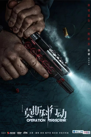  de Série Operation Moscow (2018)
