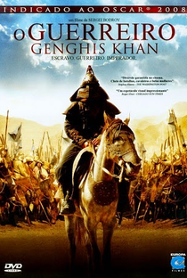 O Guerreiro Genghis Khan - Poster / Capa / Cartaz - Oficial 7