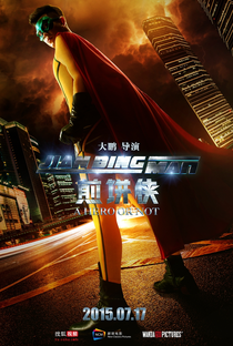 Jian Bing Man - Poster / Capa / Cartaz - Oficial 3
