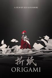 Origami - Poster / Capa / Cartaz - Oficial 1