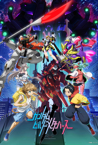 Poster 1 de Série Gundam Build Metaverse (2023)