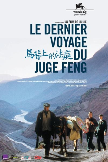 Poster de Filme Courthouse On The Horseback (2007)