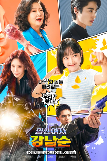  de Série Strong Girl Namsoon (2023)