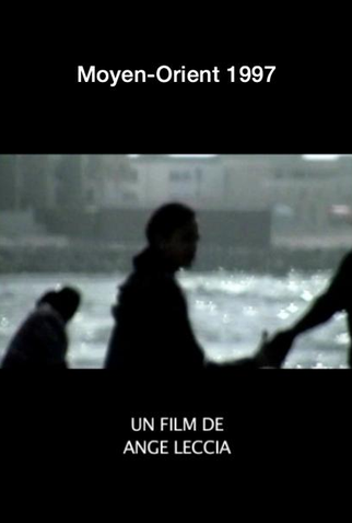 Poster 1 de Curta Moyen-Orient 1997 (1997)