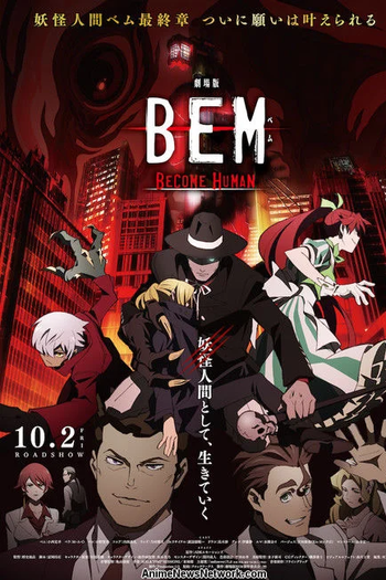  de Filme BEM: BECOME HUMAN (2020)