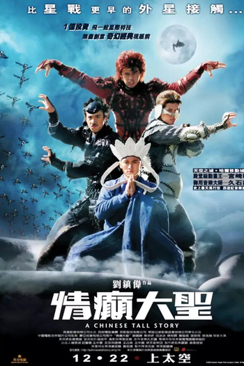  de Filme A Batalha dos Deuses (2005)