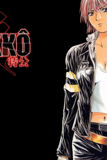  de Série Tokko  (2006)