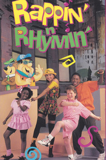 Poster de Curta Rappin’ N’ Rhymin (1991)