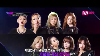 Trailer: [ENGSUB] Unpretty Rapstar Episode 1 Teaser