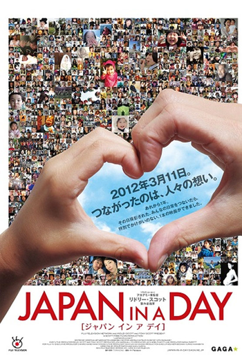 Poster de Filme Japão em Um Dia (2012)