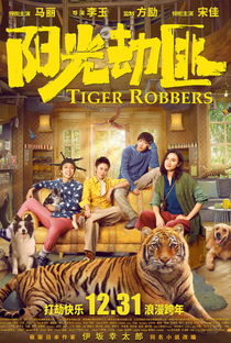 Tiger Robbers - Poster / Capa / Cartaz - Oficial 2