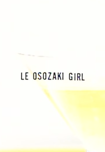 Jun Togawa: Osozaki Girl (戸川純 : 遅咲きガール)