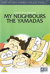 Meus Vizinhos, os Yamadas - Poster / Capa / Cartaz - Oficial 9