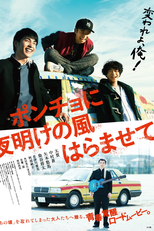 Dawn Wind in My Poncho (Poncho ni Yoake no Kaze Haramasete)