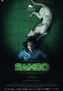 Seeking Haven for Mr. Rambo (البحث عن منفذ لخروج السيد رامبو)