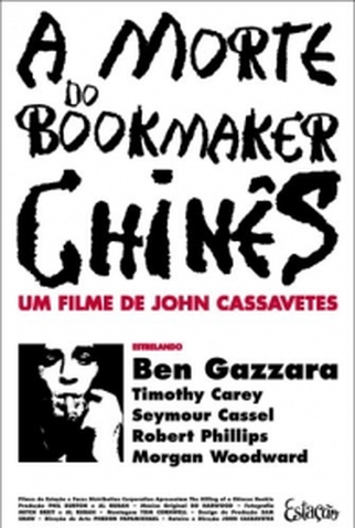 Poster 2 de Filme A Morte de um Bookmaker Chinês (1976)