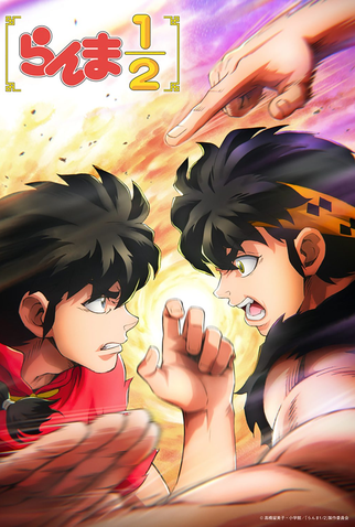 Poster 1 de Série Ranma ½ (3ª Temporada) (2026)