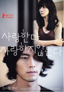 Come Rain Come Shine (Saranghanda, Saranghaji Ahnneunda)