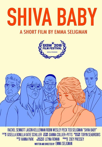 Shiva Baby (Shiva Baby)