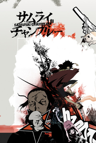 Poster 5 de Série Samurai Champloo (2004)