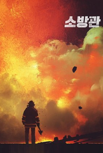 Firemen - Poster / Capa / Cartaz - Oficial 1