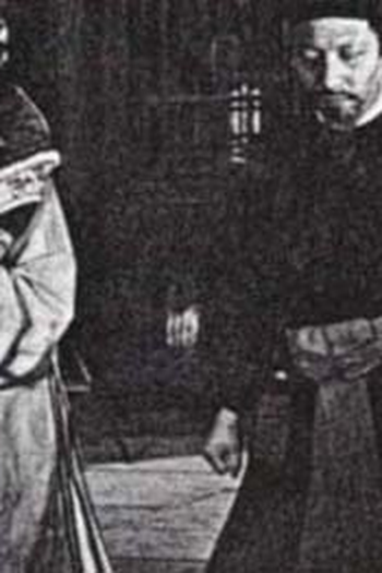 Poster de Filme Yu Tang Chun (1931)