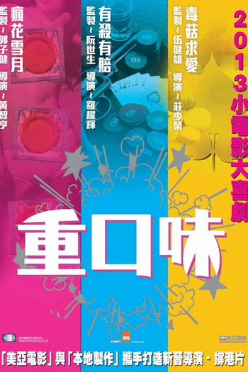  de Filme Hardcore Comedy (2013)