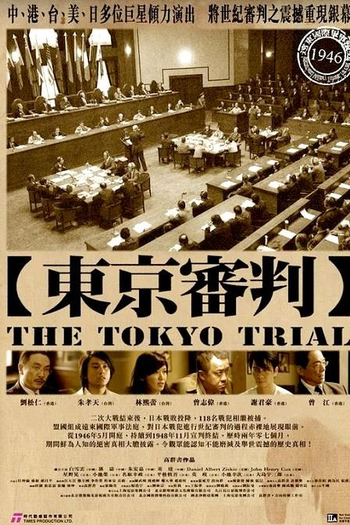  de Filme The Tokyo Trial (2006)