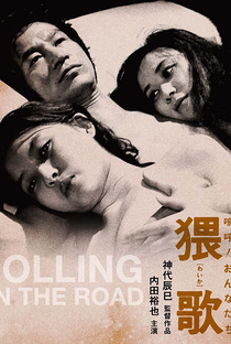 Rolling on the Road - Poster / Capa / Cartaz - Oficial 3