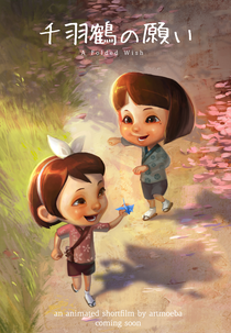 Um Sonho de Papel (A Folded Wish)