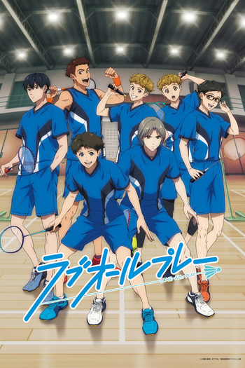  de Série Love All Play (2022)