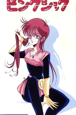 Cosmos Pink Shock (COSMOSピンクショック)