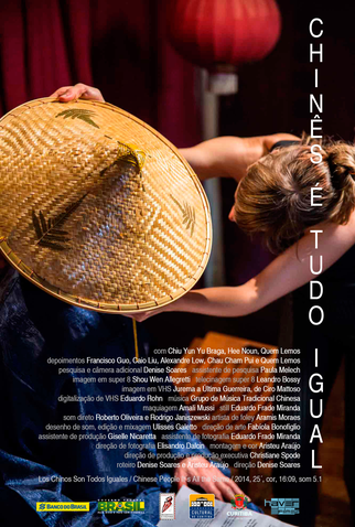 Poster 1 de Curta Chinês é Tudo Igual (2014)