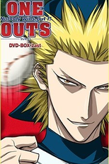 One Outs (ワンナウツ)