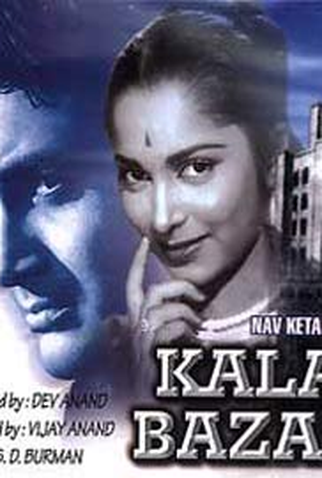 Poster 1 de Filme Kala Bazaar - O Mercado Negro (1960)